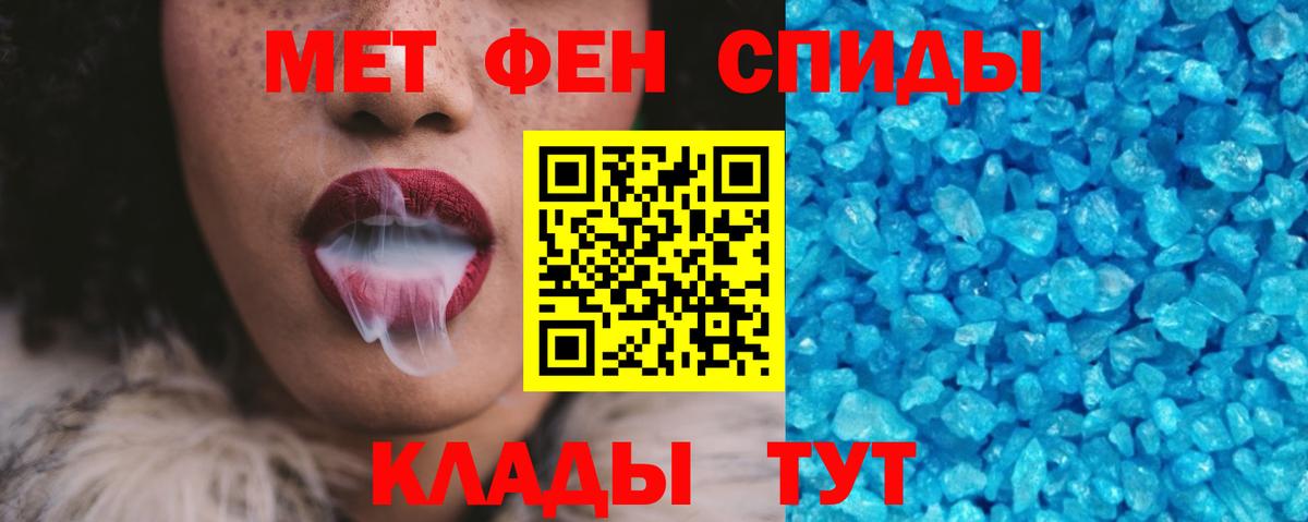 Амфетамин Розовый Грязи