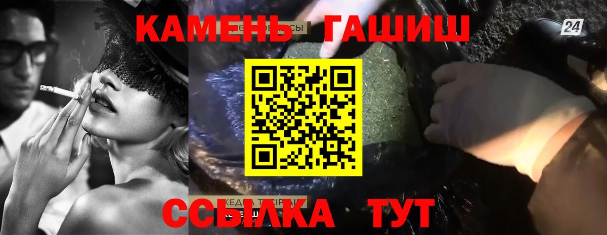 Грязи  ГАШ hashish  Гашиш AMNESIA HAZE  Вход с VPN 