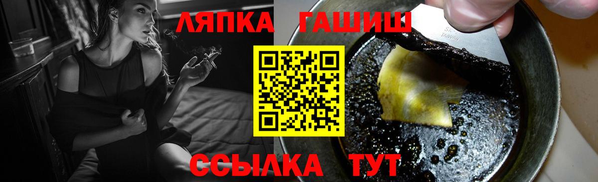 Мефедрон Грязи