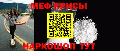крисы Гуково