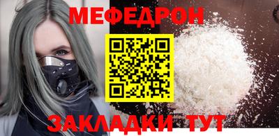 тгк Дмитров