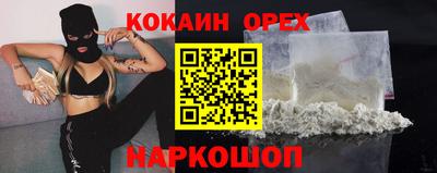 каннабис Гудермес