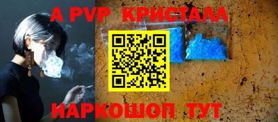 гашишное масло Гулькевичи