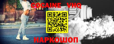 гашишное масло Гулькевичи