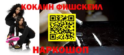 крисы Гуково
