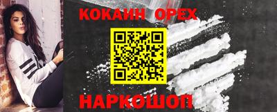 гашишное масло Гулькевичи