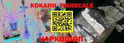 гашишное масло Гулькевичи