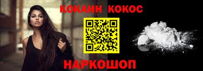 крисы Гуково