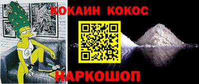 каннабис Гудермес