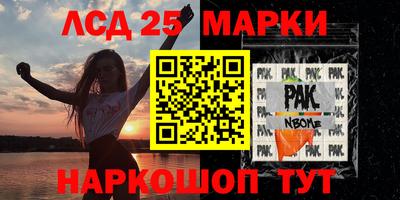 гашишное масло Гулькевичи