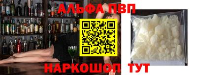 крисы Гуково