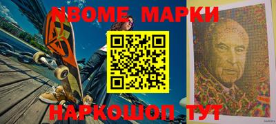 крисы Гуково