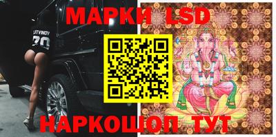 гашишное масло Гулькевичи