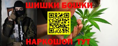 каннабис Гудермес