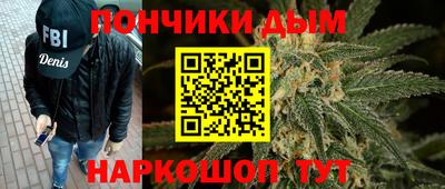 крисы Гуково