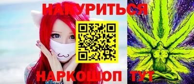 крисы Гуково