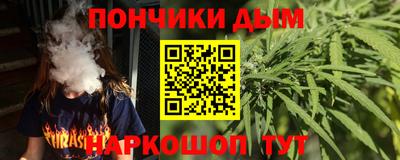 крисы Гуково