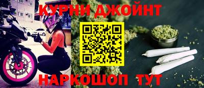 гашишное масло Гулькевичи