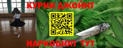 гашишное масло Гулькевичи