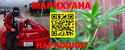 гашишное масло Гулькевичи