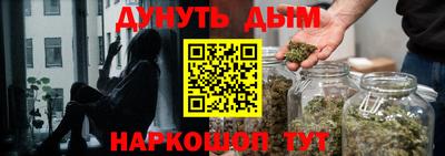 гашишное масло Гулькевичи