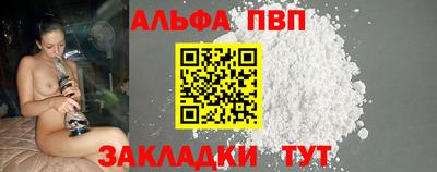 крисы Гуково