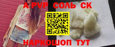 крисы Гуково
