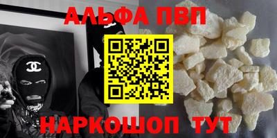 гашишное масло Гулькевичи