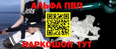 соль курить ск Добрянка