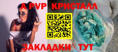 крисы Гуково