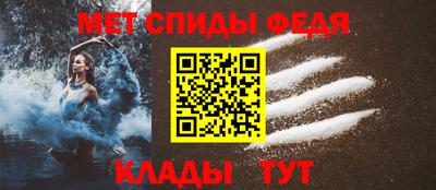крисы Гуково