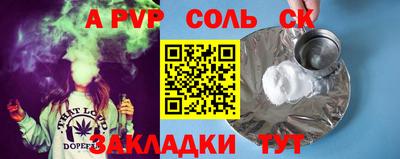 гашишное масло Гулькевичи