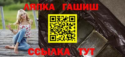 гашишное масло Гулькевичи