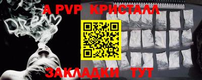 крисы Гуково