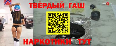 каннабис Гудермес