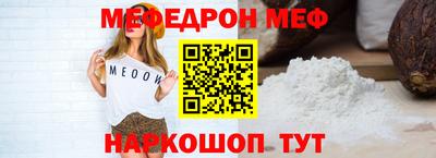 крисы Гуково