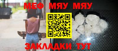 крисы Гуково