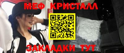 каннабис Гудермес