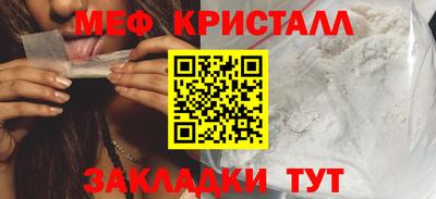 соль курить ск Добрянка