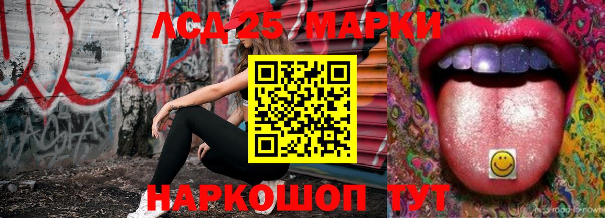 Лсд 25 экстази  Вход с VPN  Грязи  ЛСД экстази ecstasy  ЛСД экстази ecstasy 