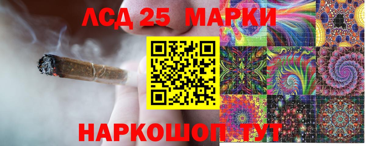 Наркотические марки 1,8мг  Вход с VPN  Наркотические марки 1,8мг  Наркотические марки  Грязи 