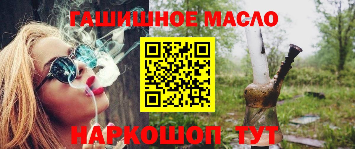 Дистиллят ТГК концентрат Грязи