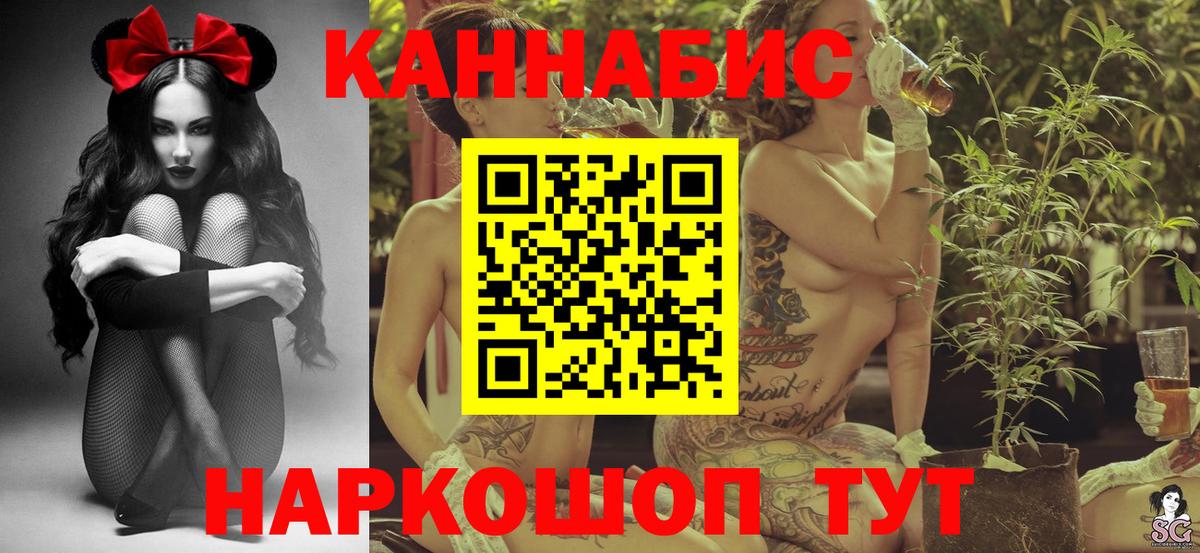 Шишки марихуана MAZAR Грязи