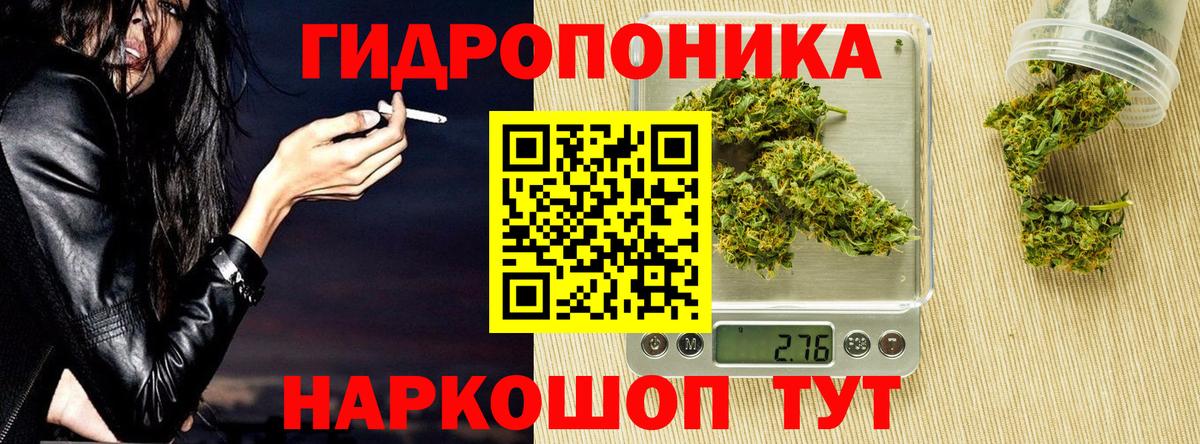 КОКАИН  Конопля  Вход с VPN  Гашиш  NBOMe  МАРИХУАНА  Грязи  МЕФ кристаллы 